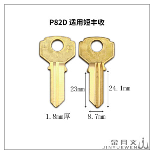 P82D �m�� ��Ѷ̷��S��耳��� �̿���S�� ��ʽ�����T�i耳���