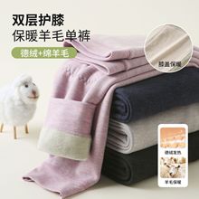 儿童保暖裤男童加厚秋冬新款秋裤护膝贴片打底裤大童羊毛校服神器