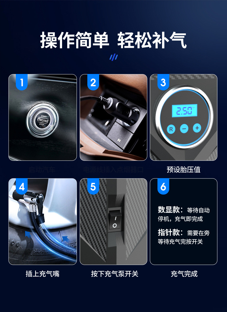 Car Air Pump 12V Portable Tire Inflator Digital Tire Pressure Gauge Electric Air Pump Car Air Pump