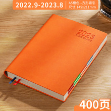 2023年笔记本子工作日历时间日程本日记本365天每日记录记事本