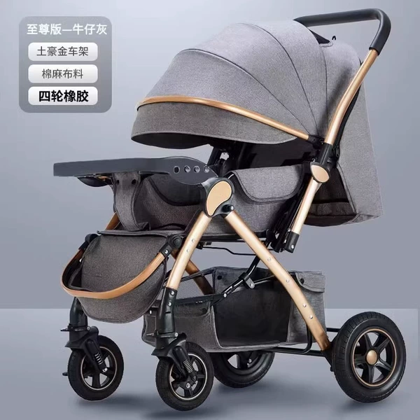 Denim Gray [Four-wheel Rubber] [Four-wheel Shock Absorption]
