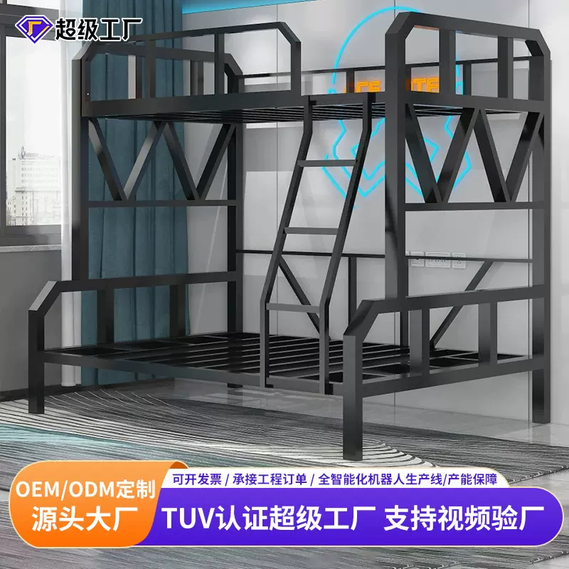 现代简约铁艺W型电竞床网吧酒店组合床双层床子母床上下铺高低床