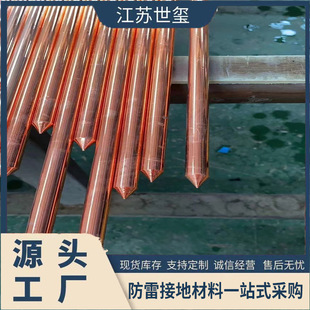 ���׽ӵع�������~䓽g���ӵذ� ���~䓰� ��ֱ�ӵؘO14.2*2500