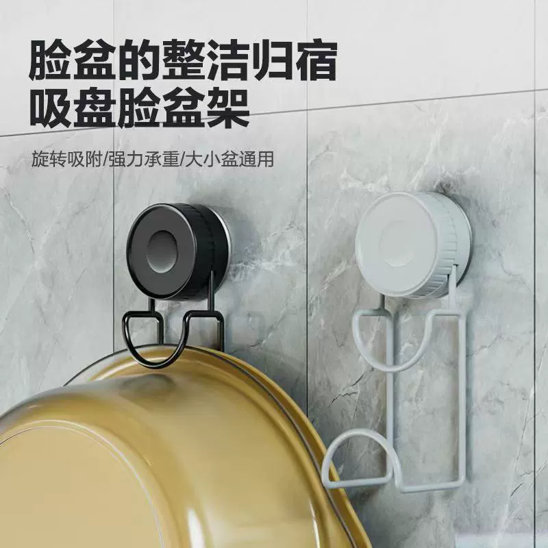 Сприсоска для умывальника крючок без пробивания