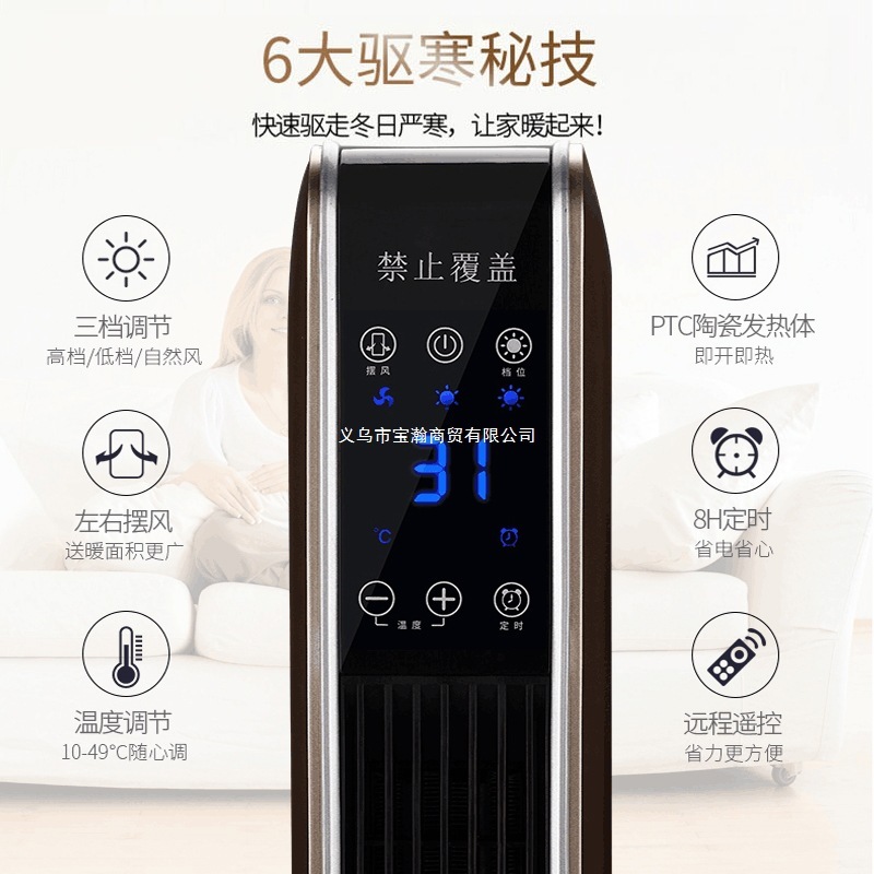石墨烯取暖器立式速热暖风机家用浴室省电热风机智能恒温定时|undefined