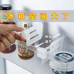 格納式冷蔵庫サイドドアディバイダー多機能クリエイティブストレージ拡張ディバイダーラックオーガナイザーディバイダークリップ