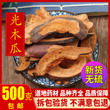 ��ș��ľ����Ȼ�o���ľ�ϸɰ�Ƥľ�ϸ���ľ��Ƭ��ľ��500g�˰��]