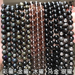 7A��Ȼ����ʯɢ�� diy�ִ��Ʒ��朰��Ʒ����������y��ʯ����ʯ