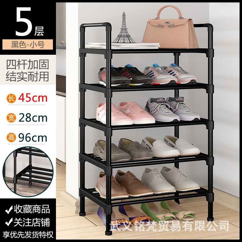 Estante de zapatos simple resistente puerta doméstica dormitorio multicapa alquiler de alquiler armario de zapatos a prueba de polvo almacenamiento estante de almacenamiento móvil