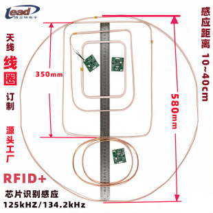 ����ιʳ��RFIDоƬ�R�e�쾀��Ȧ125kHz134.2kHz�x���T����ճ��Ȧ