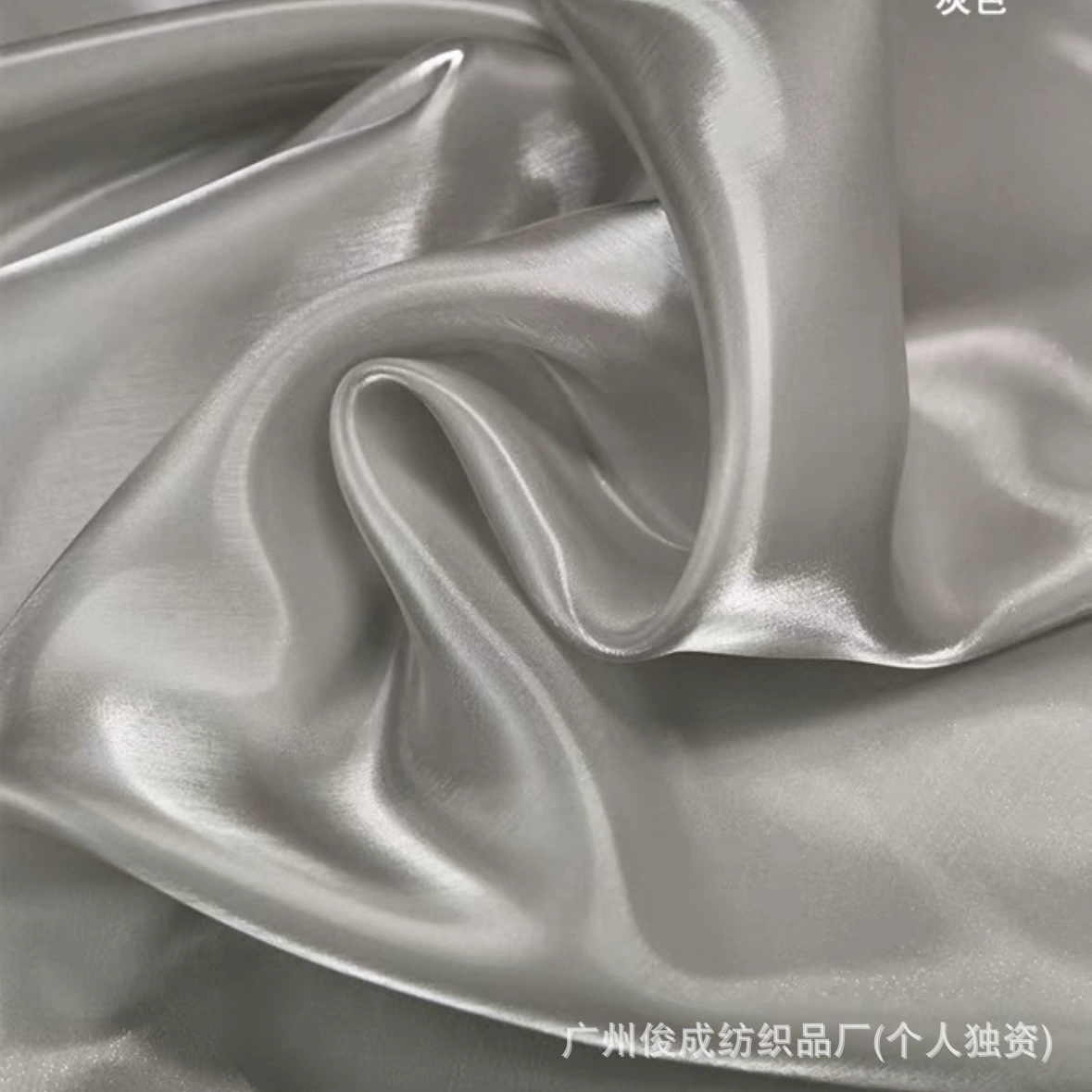 Smooth wedding dress and Hanfu jacket fabric by Juncheng Textile - Black, Deep Blue, Watermelon Red
