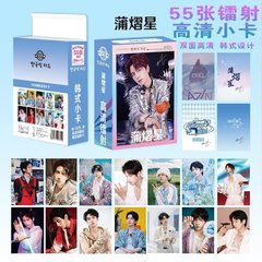 Puyixing Laser Mini Card 55 Pieces Boxed North and South CP Personal Photo Print LOMO Card with Rounded Corners
