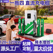 1��4����ֱ����늘�һ���ķ��w���վ240KWС�^ͣ܇������Դ��܇