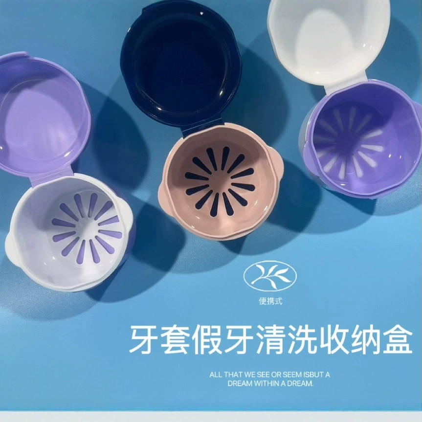 Портативный картридж с крышкой двухслойный полый слитый невидимый брекет коробка для хранения ортодонтии коробка для чистки зубов