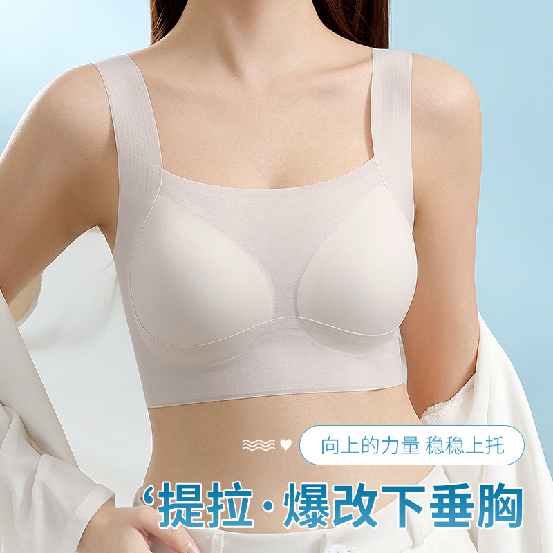 Reunir la hermosa espalda sin anillo de acero, chaleco envuelto en el pecho, almohadilla fija para el pecho para mujer