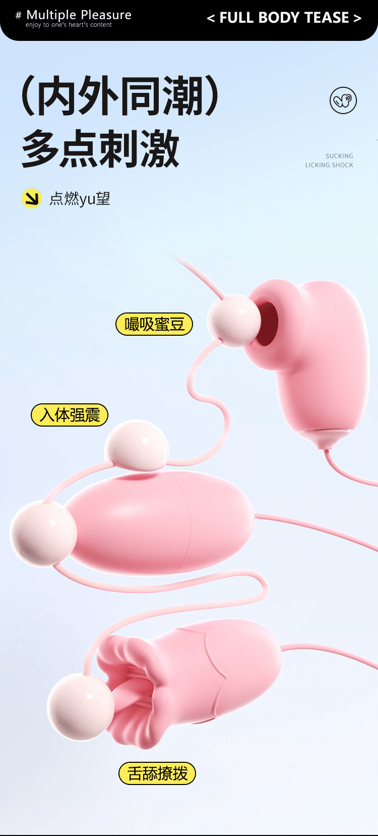Sucking and Vibrating Egg with USB Remote Control, Pulse Function, Silicone and ABS, Pink — detail image 25