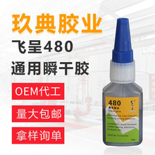 �w��480��ɫ�zˮ݆̥���a�z��ӮaƷ�������zЬ�ĸߏ���20g˲���z