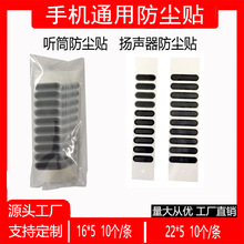 �羳�֙C���m�N Ͳ�Wͨ�÷��ҾW�N�P�����ȿ׷��Rˮͨ�����m��