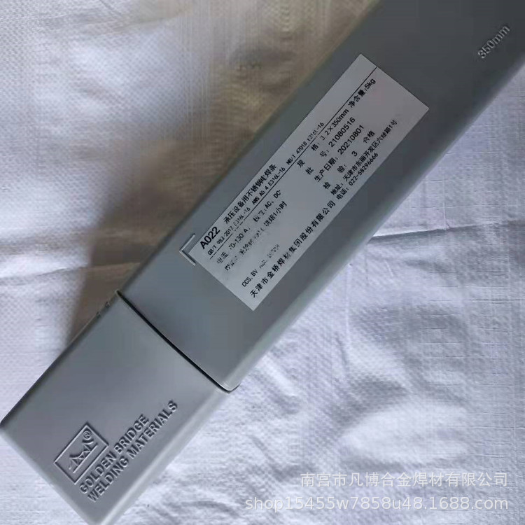 金桥E2209双相不锈钢电焊条e2209-16钛钙型药皮超低碳2205材质3.2