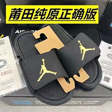 aj飞人拖鞋情侣夏季一字学生莆田男女乔六篮球运动AJ魔术户外ins