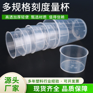 ��������С�����̶ȱ���������̲�������PP���ώ��̶�����