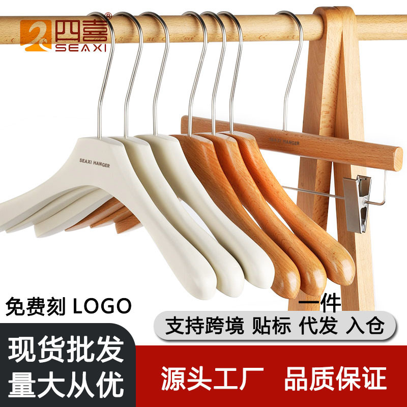 Trendy Clothing Store Hangers, Wedding Dress Shop Hangers, Solid Wood Hangers, Women's Clothing Hangers, Adult Clothing Hangers, Clothes and Pants Hangers, Wholesale Trendy Clothing Store Hangers, Wedding Dress Shop Hangers, Solid Wood Hangers, Women's Clothing Hangers, Adult Clothing Hangers, Clothes and Pants Hangers, Wholesale