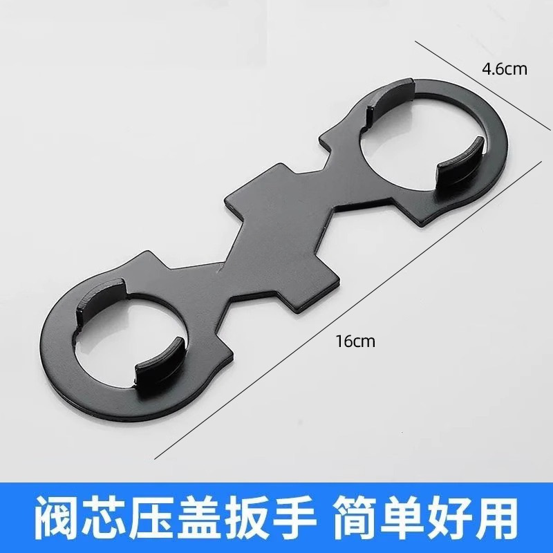 蛇口修理ツール多機能レンチバルブコアエアレーター浴室給水ホース取り付けおよび取り外しアクセサリー|undefined