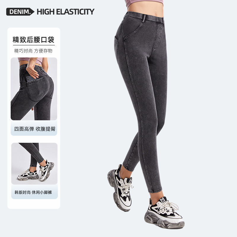 Tiktok Influencer Style High-Waisted Straight-Leg Yoga Jeans for Women, Spring and Summer Slim-Fit Korean Casual Pencil Pants Tiktok Influencer Style High-Waisted Straight-Leg Yoga Jeans for Women, Spring and Summer Slim-Fit Korean Casual Pencil Pants