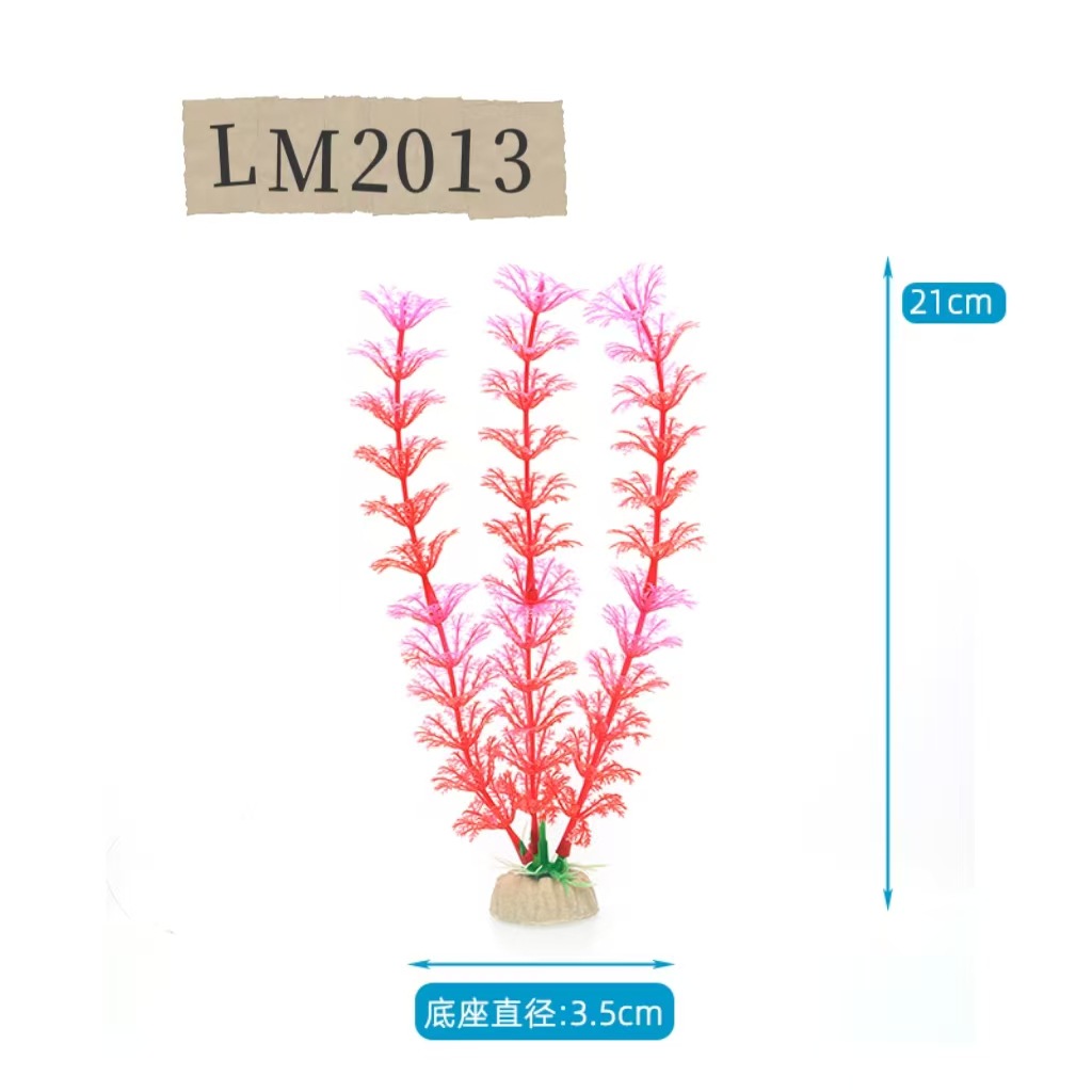 Venta directa de fábrica de pecera, decoración de paisajismo, conjunto de plantas de simulación, plantas de agua, plantas de agua de plástico, flores de seda, adornos de 20 cm