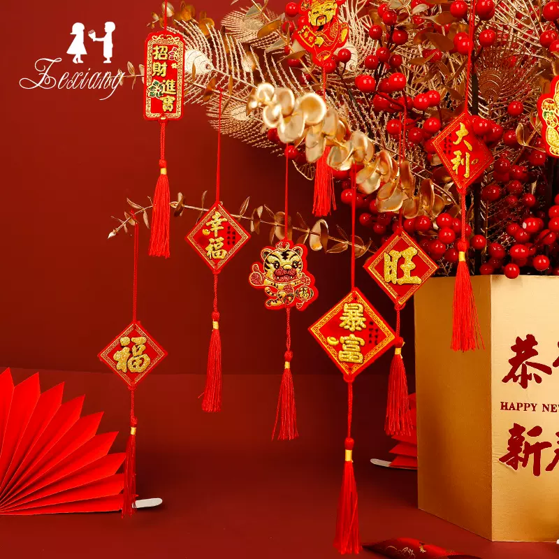 新年福桶年宵花装饰材料挂件 春节福字挂件绿植盆栽新年装饰挂件