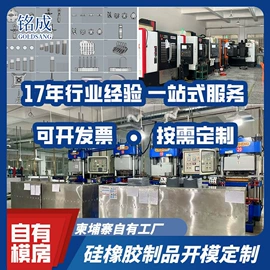 日用橡胶;工业橡胶;泳帽
