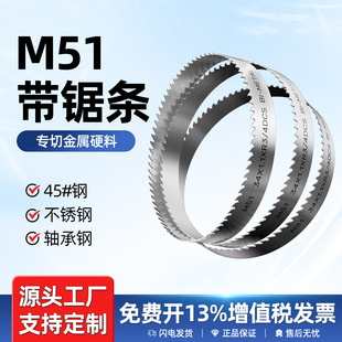 M51�p�����и�P�䏗l4115�C�ø����䏗lģ��䓾�3505䏗l