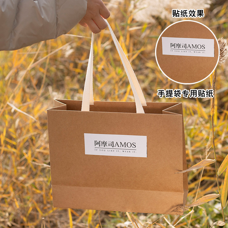 牛皮紙袋手提袋包裝服裝店袋子加印logo衣服禮物禮品高檔結實