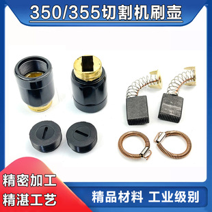 350 355䓲��и�C̼ˢ��ˢ��350̼ˢ��153ˢ��ˢ��̼ˢ������]