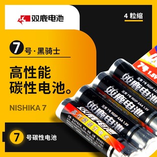 �p¹7̖AAA̼�Ը�늳�40��R03��̖��ӷQ�b�������Ͳ늳�