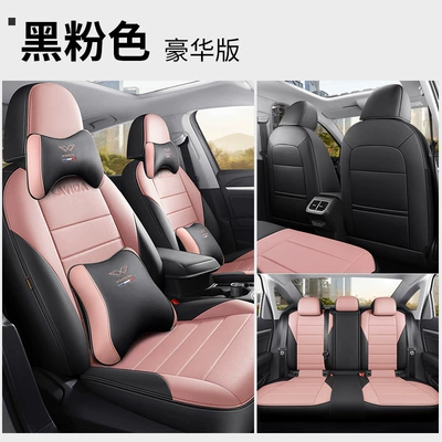 Modelə uyğun (Original) oturacaq örtükləri Volkswagen Lavida Pius Qihang Edition Are Suitable - black-pink-deluxe-edition-lavida-special-five-seat-imitation-leather-no-logo