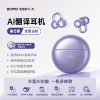 [i7 Star Purple] AI real-time translation + patented new benchmark for comfortable wearing + super space audio listening + ENC ultra-clear call noise reduction