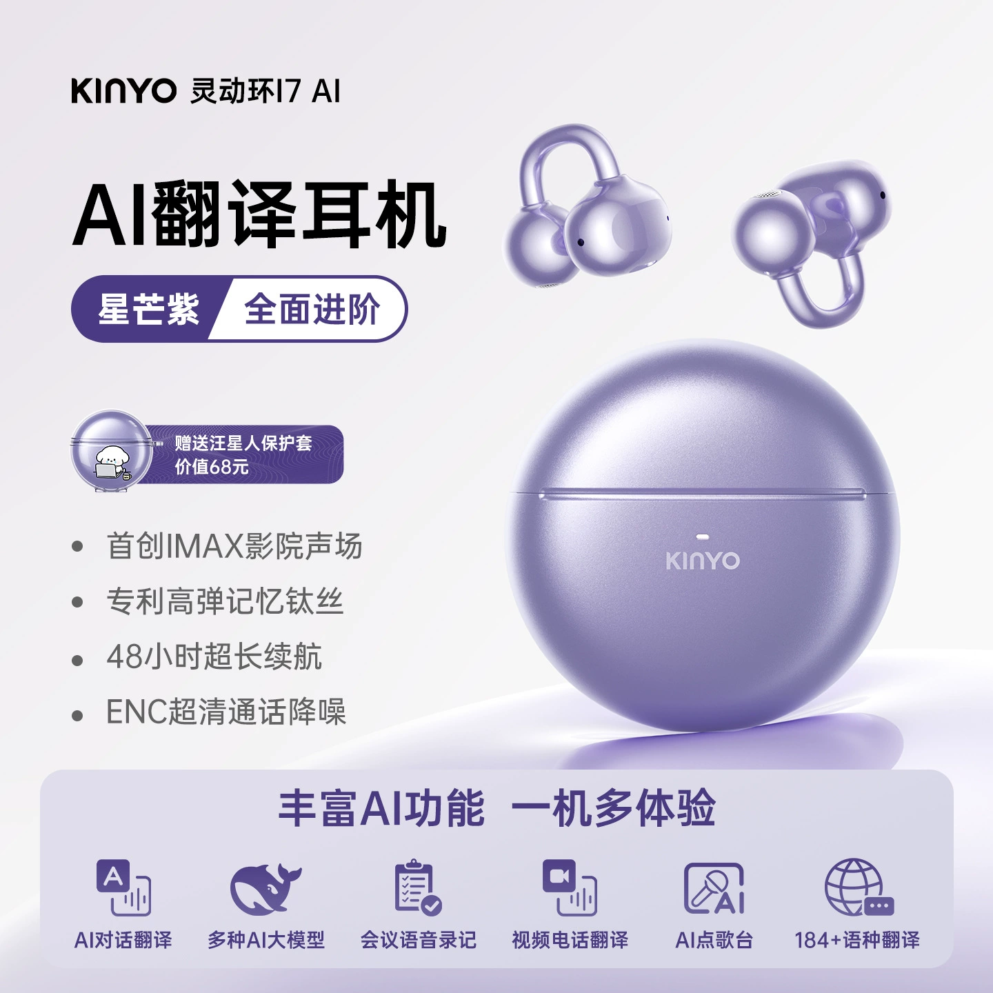 Хит продаж A7 гарнитура на клипсу Bluetooth, костная проводимость, открытая, спортивная беспроводная без вкладышей, AI перевод