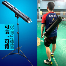 艾羽菲斯羽毛球发球框折叠集球器教练便携手动发球器喂球