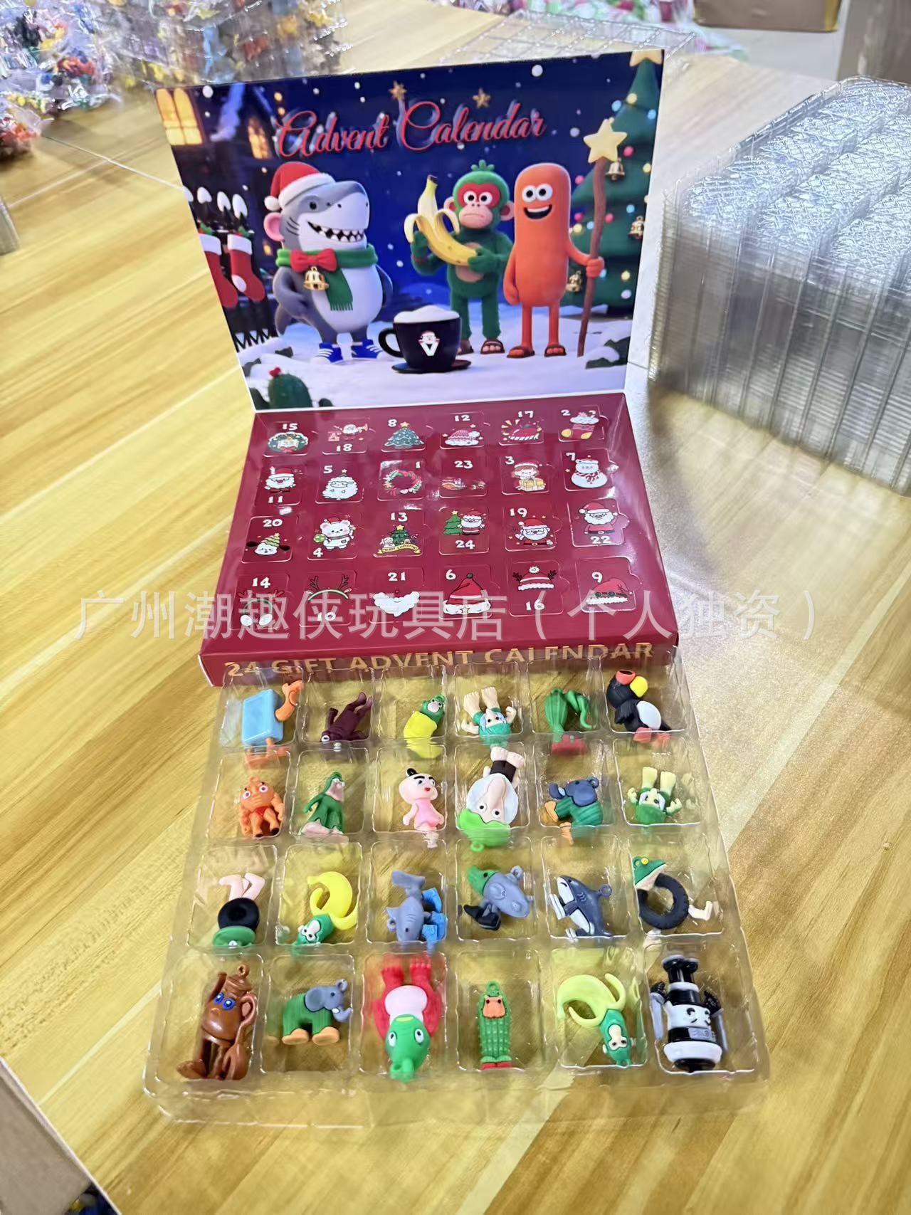 플립형 크리스마스 산해경