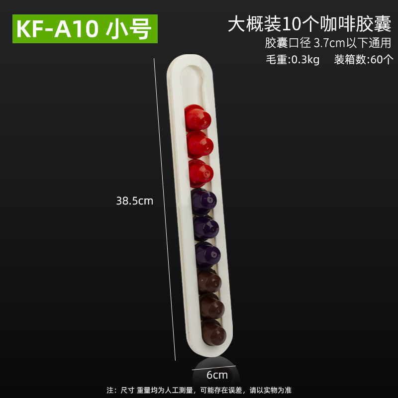 Transfronterizos para el rack de cápsulas de café acrílico rotatorio doméstico comercial tiendas de té leche fabricantes de rack de almacenamiento de cafeteria