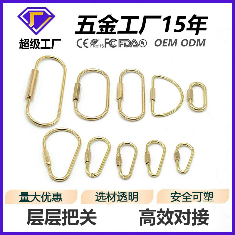 All Copper Turnbuckle Mountaineering Toy Jewelry Chain Backpack Lock Buckle Hand Screw Safety Buckle Copper Turnbuckle