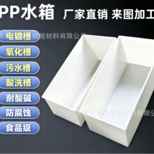 pp����ˮ�乤�I�������^�V����ˮ�ۿɺ��Ӿ۱�ϩˮ��ˮ��pp����