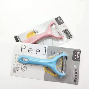 Household fruit peeler kitchen stainless steel peeler household apple peeler potato peeler department store wholesale