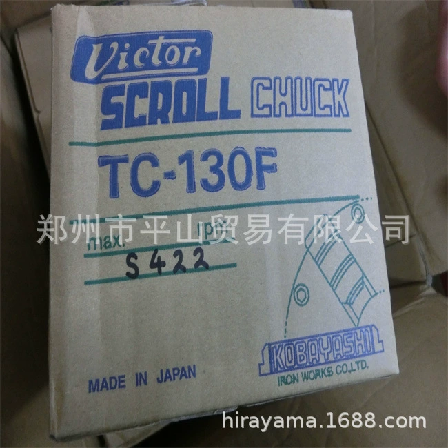 ЧЕХОЛ Чобаяши Железо Трехкулачковый патрон TC130F Чжэнчжоу Пиншань