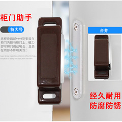 櫃門磁吸閉合器門碰珠強磁碰櫥櫃門配件家具抽屜衣櫃推拉門磁吸