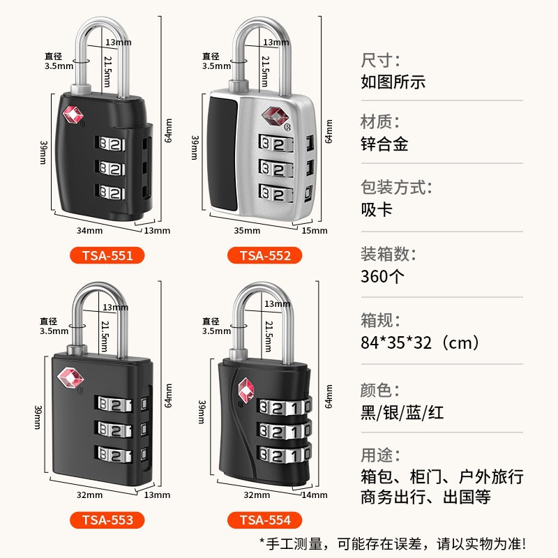 Outside Customs Lock TSA Bag Password Hanging Zinc Alloy 3 -digit mechanical password lock available color 2