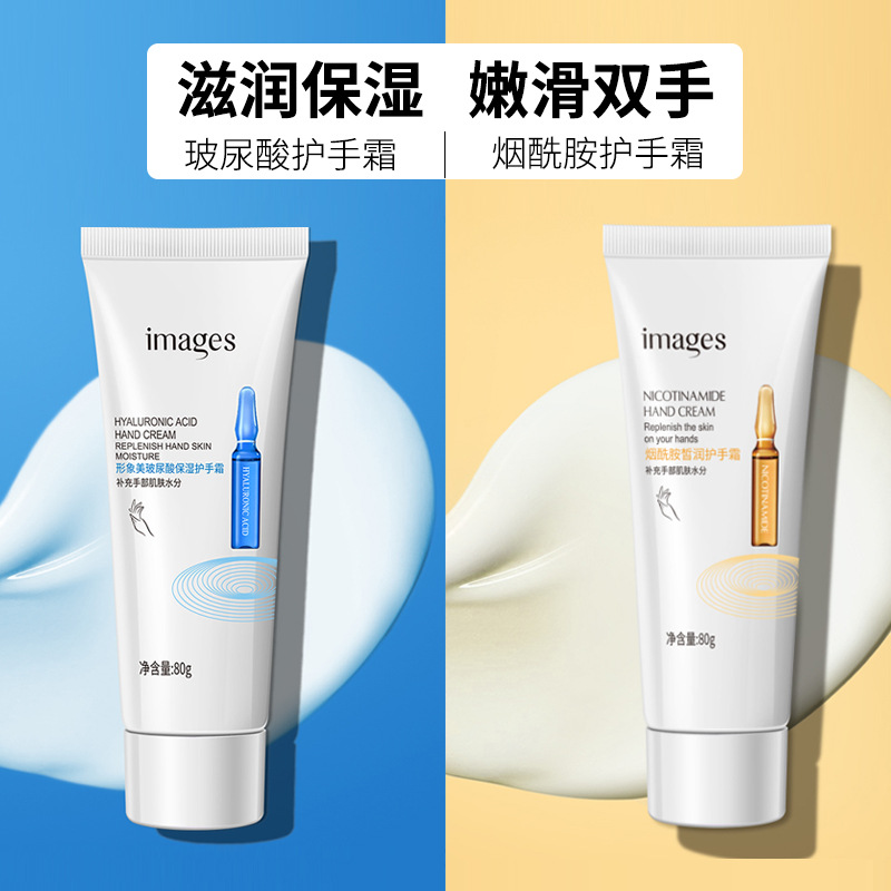 Imagen de belleza ácido hialurónico hidratante crema de manos hidratante anti-agrietamiento mejorar secado crema de manos productos genuinos al por mayor