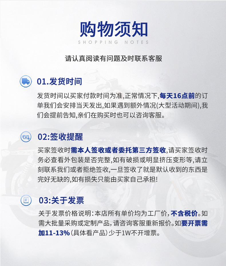 详情页_08.jpg?x-oss-process=image/format,png