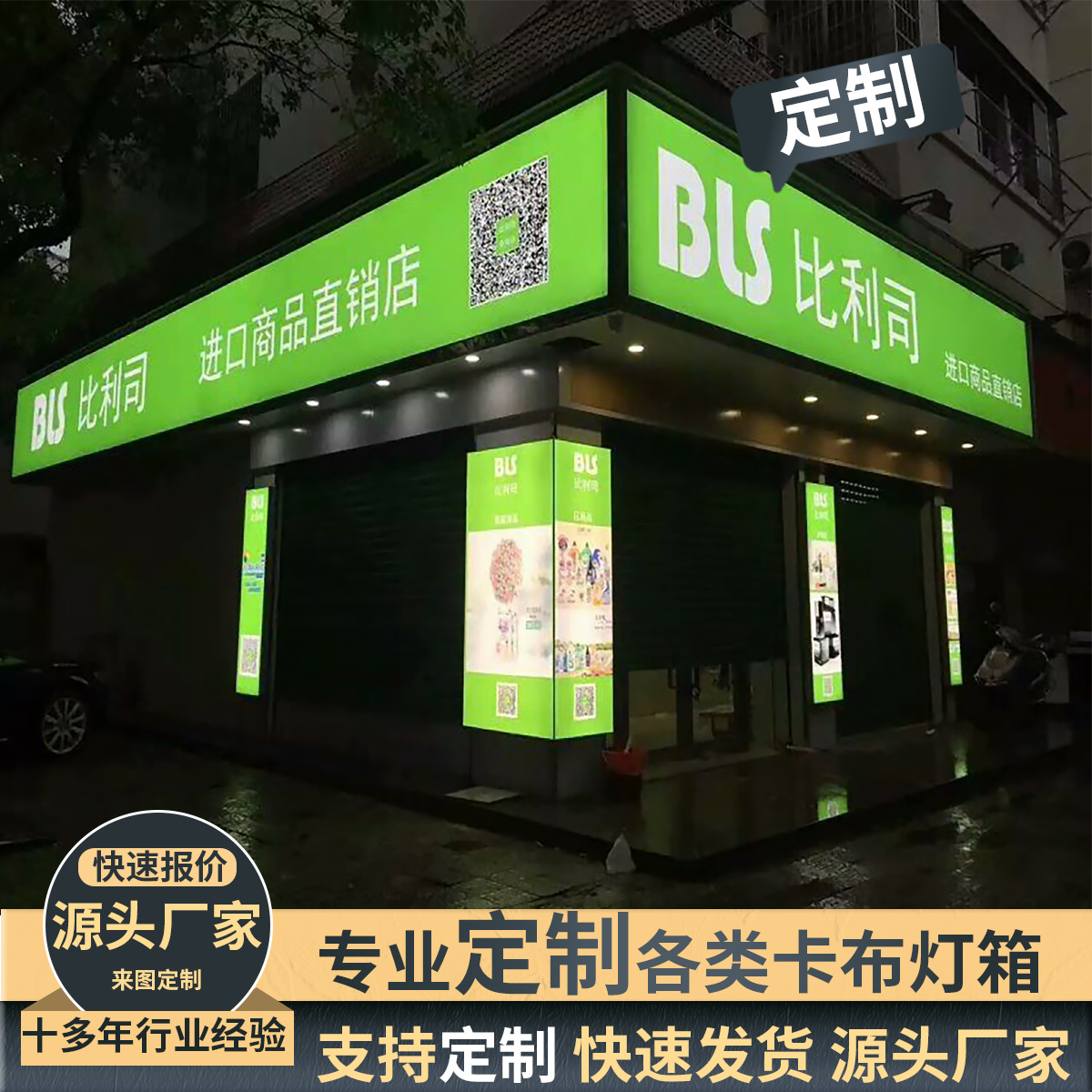 店铺门头灯箱渐变广告牌无边框uv软膜招牌大型餐饮店卡布led灯